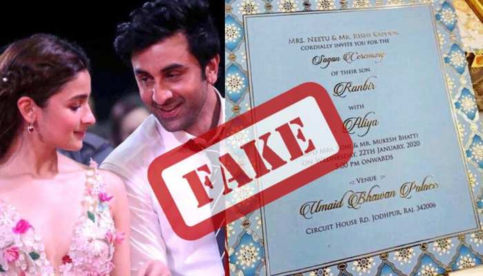 ये 3 प्रूफ बताते हैं कि FAKE है रणबीर और आलिया की शादी का वायरल कार्ड ये 3 प्रूफ बताते हैं कि FAKE है रणबीर और आलिया की शादी का वायरल कार्ड