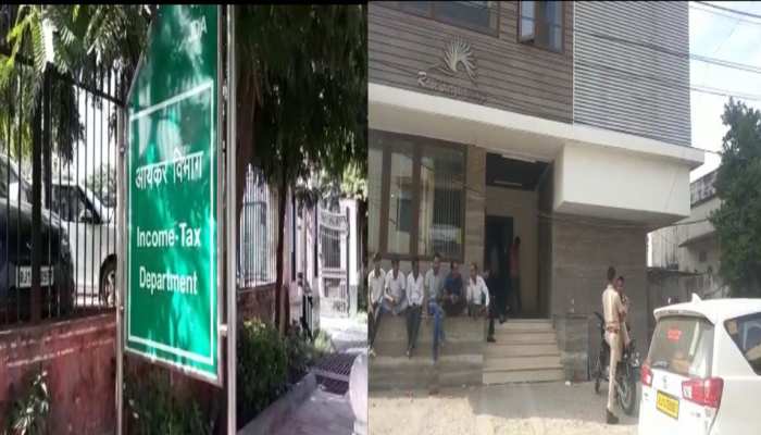 जयपुर: रियल एस्टेट कारोबारी के 25 ठिकानों पर इनकम टैक्स विभाग की रेड, मचा हड़कंप जयपुर: रियल एस्टेट कारोबारी के 25 ठिकानों पर इनकम टैक्स विभाग की रेड, मचा हड़कंप