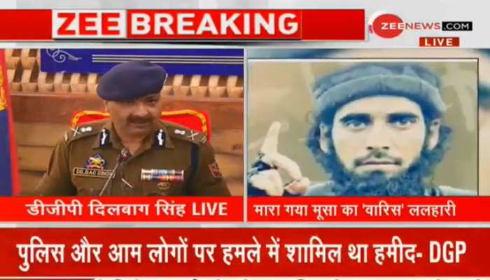 पुलवामा एनकाउंटर पर बोले DGP दिलबाग सिंह, 'पुलिस और आम लोगों पर हमले में शामिल था हमीद ललहारी' पुलवामा एनकाउंटर पर बोले DGP दिलबाग सिंह, 'पुलिस और आम लोगों पर हमले में शामिल था हमीद ललहारी'
