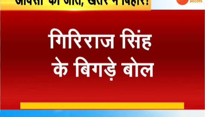 Jinnah's entry in Bihar's politics