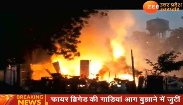 आगरा: पटाखा मार्केट में लगी भीषण आग, मौके पर पहुंची फायर ब्रिगेड टीम आगरा: पटाखा मार्केट में लगी भीषण आग, मौके पर पहुंची फायर ब्रिगेड टीम