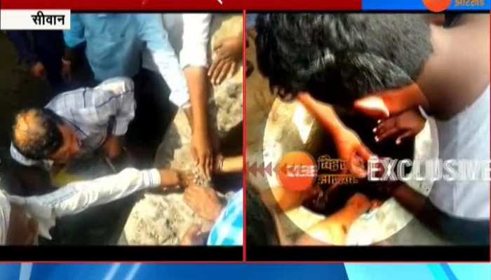 Siwan: Boy fell in pit, administration did rescue