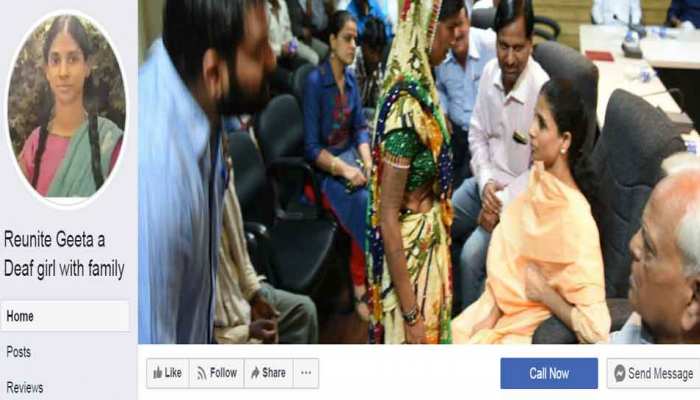 अब सोशल मीडिया के सहारे पाकिस्तान से आई गीता के परिवार की हो रही तलाश अब सोशल मीडिया के सहारे पाकिस्तान से आई गीता के परिवार की हो रही तलाश
