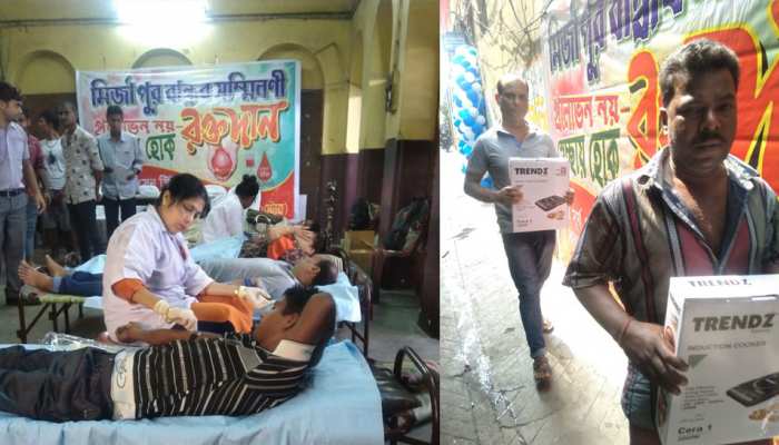 ब्लड डोनेशन कैंप में TMC नेता बंटवा रहे थे हिल्सा मछली-इंडक्शन चूल्हा, स्वास्थ्य विभाग ने कराया बंद ब्लड डोनेशन कैंप में TMC नेता बंटवा रहे थे हिल्सा मछली-इंडक्शन चूल्हा, स्वास्थ्य विभाग ने कराया बंद