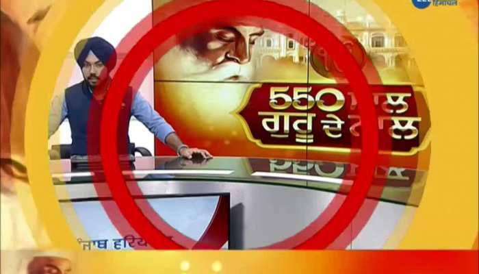 Punjab government chose this girl for 550th Prakash Parv
