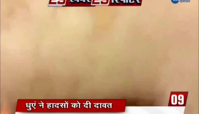 Accidents in Punjab And Haryana due to stubble burning