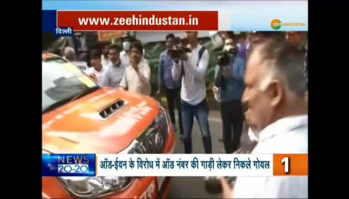 Top news of 4 November 2019 in hindi on Zee Hindustan