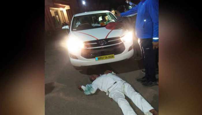 कमलनाथ सरकार के मंत्री की कार के आगे लेट गया शख्स, जानिए क्या है पूरा मामला कमलनाथ सरकार के मंत्री की कार के आगे लेट गया शख्स, जानिए क्या है पूरा मामला