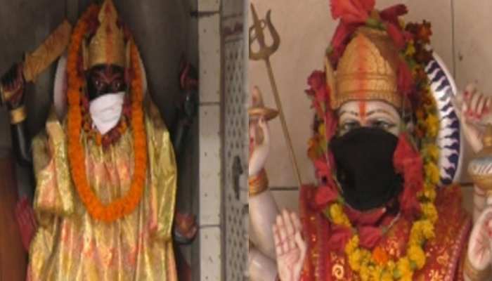 भगवानों को प्रदूषण से बचाने को पहनाए मास्क, पुजारी बोले- 'इससे जागरूकता बढ़ी' भगवानों को प्रदूषण से बचाने को पहनाए मास्क, पुजारी बोले- 'इससे जागरूकता बढ़ी'