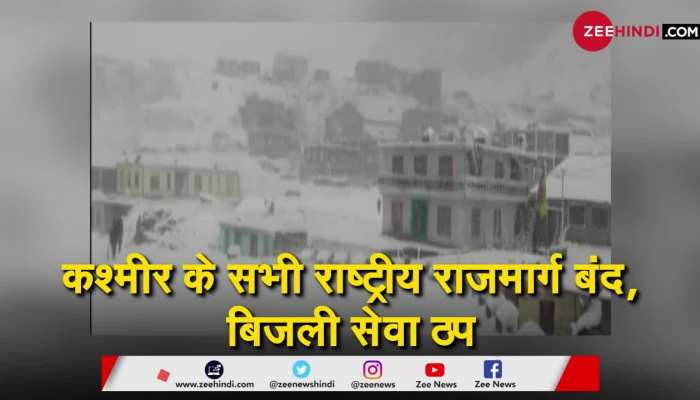 Video: Heavy snowfall in Kashmir and Himachal Pradesh