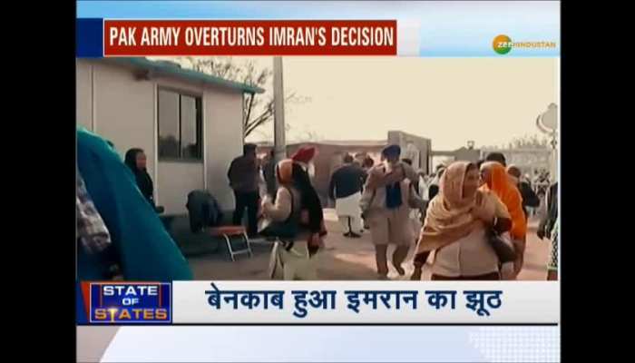 Pakistani army overturns Imran's decision on Kartarpur corridor