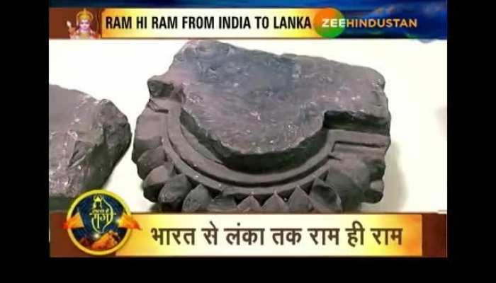 Satya Hain Ram: Ram's evidence from India to Lanka