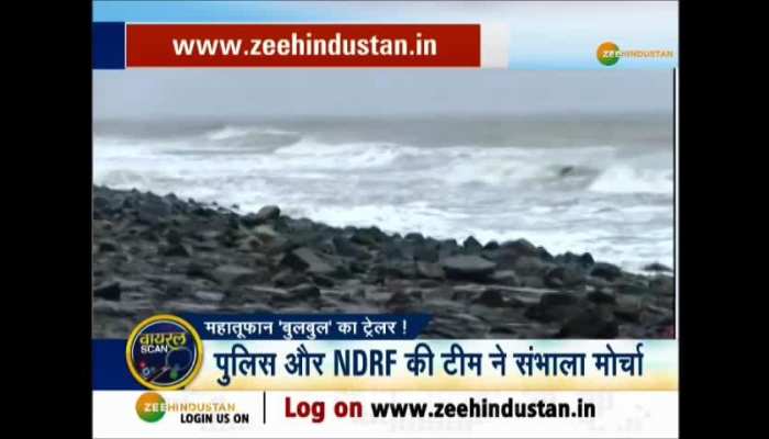 Video: Cyclone Bulbul in Odisha