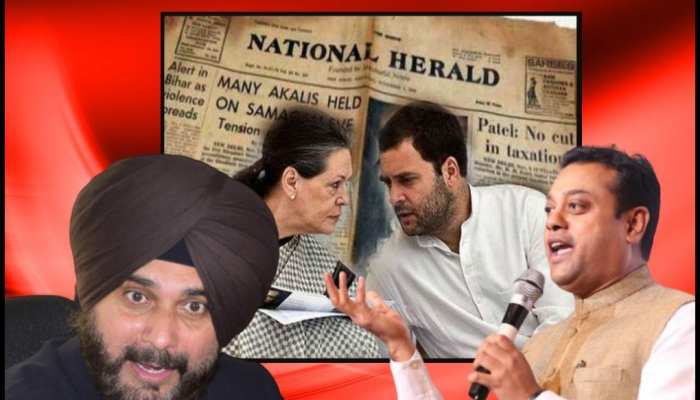 सिद्धू पर छिड़ गया 'सियासी संग्राम'! भाजपा ने कांग्रेस के खिलाफ खोला मोर्चा सिद्धू पर छिड़ गया 'सियासी संग्राम'! भाजपा ने कांग्रेस के खिलाफ खोला मोर्चा