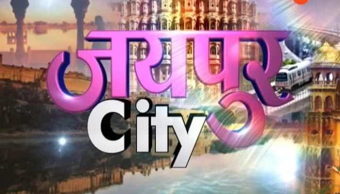 you are watching Jaipur CITY at 7.30 pm on zee rajasthan11112019