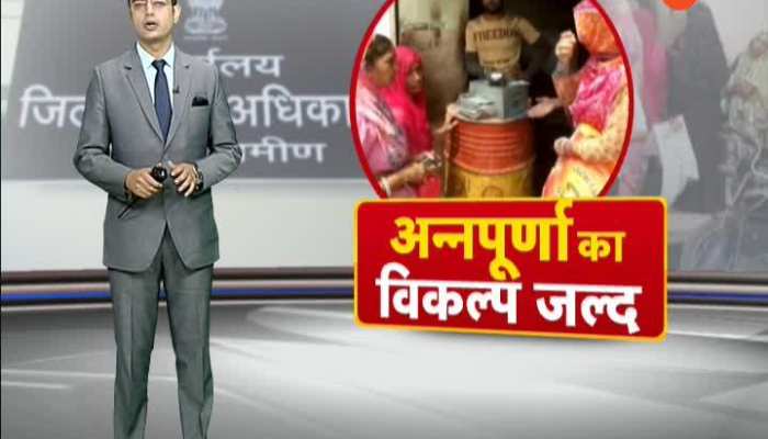 zeerajasthanspecial you are watching special at 4.30 pm on zee rajasthan special11112019