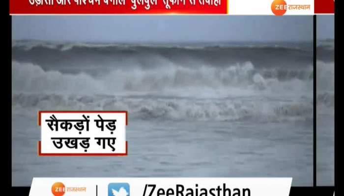 After Hudhud Feni Vayu Maha this is the destruction of Bulbul in Bengal