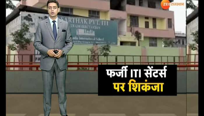 Running the ITI center on paper, the government was lime