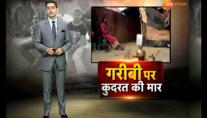 Listen to the pain of poor family family In Jaipur
