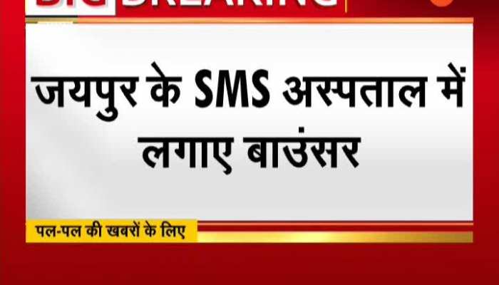 Rajasthan Superfast News for state news sports news entertainment news, Political News11112019
