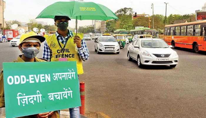 दिल्ली: 11 और 12 नवंबर को ODD-EVEN नहीं होगा लागू, गुरु नानक जयंती पर सरकार ने दी छूट दिल्ली: 11 और 12 नवंबर को ODD-EVEN नहीं होगा लागू, गुरु नानक जयंती पर सरकार ने दी छूट