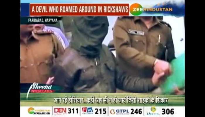 Sheena Investigates: Story of Delhi-NCR's bloodiest psycho killer