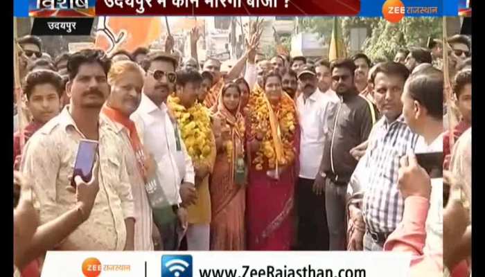 Battle of supremacy between Kataria Vs Girija Vyas in Udaipur