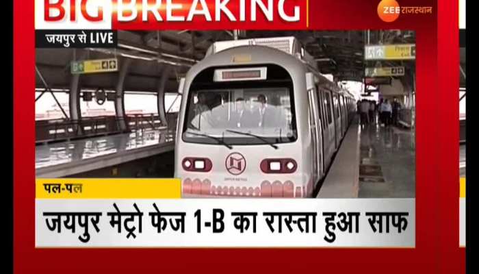 Jaipur Metro Phase 1-B cleared the way In Pink City