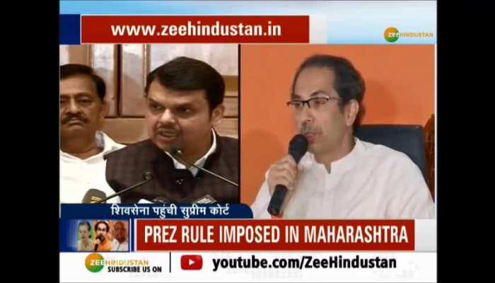 President rule imposed in Maharashtra