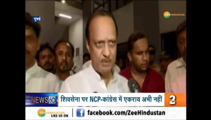 Top 60 news of 13 November 2019 on Zee Hindustan