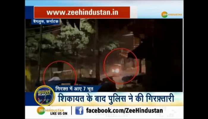 Viral Video: 7 ghosts arrested