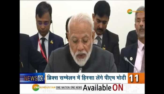 Top morning news of 13 November 2019 on Zee Hindustan