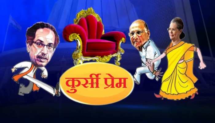 कुर्सी के सपने पर फिरा पानी तो, शिवसेना ने खटखटाया सुप्रीम कोर्ट का दरवाजा कुर्सी के सपने पर फिरा पानी तो, शिवसेना ने खटखटाया सुप्रीम कोर्ट का दरवाजा
