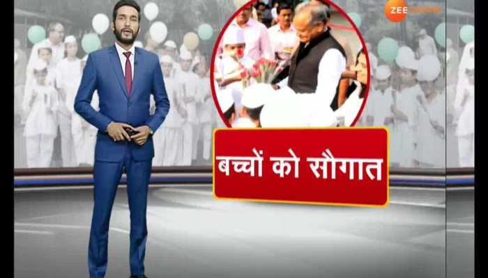 Special program for children on CMR on Children's Day