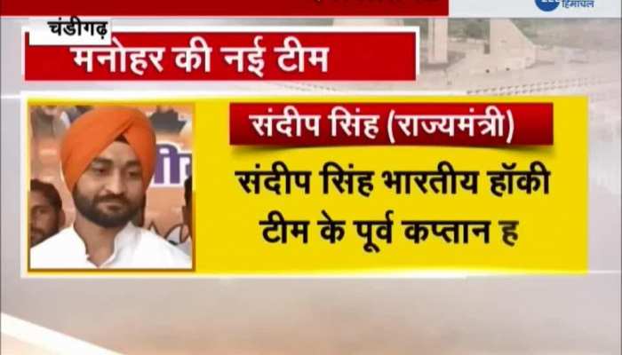 Sandeep Singh, MLA from Pihowa took oath of cabinet minister in Punjabi language