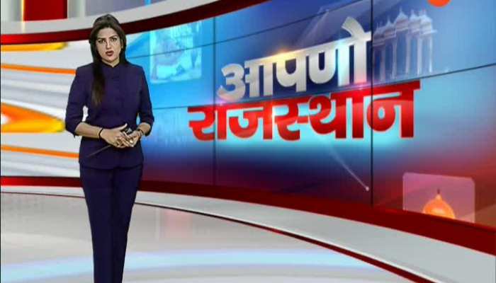 you are watching apno rajasthan at 4.00 pm on zee rajasthan14112019