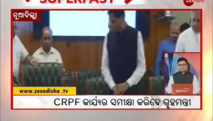 ZEE Odisha SuperFast Bulletin Part -1 || 14/11/2019