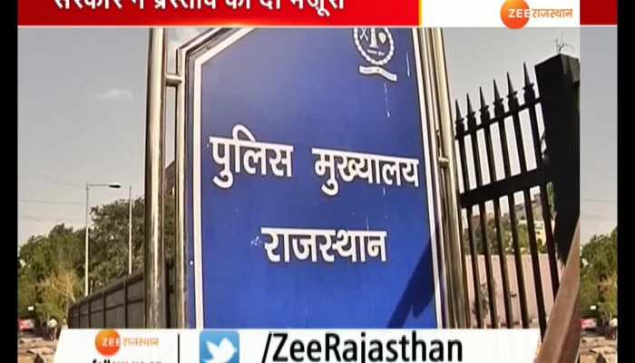 Good news for Rajasthan Police, 7 thousand rupees will be given annually as uniform grant