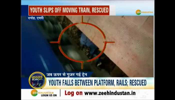 Viral: Youth slips while bording train