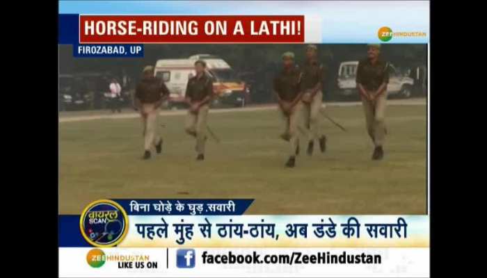 Viral: UP Police ride stick instead of Horse