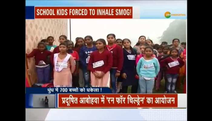 Kids run without masks on 'Children's Day'