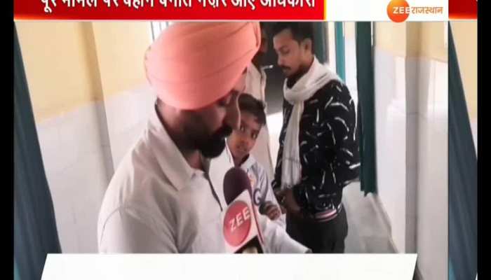 Hanumangarh: patient forced to undergo treatment on chairs and stretchers, no one to improve