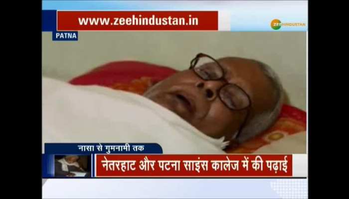 Insult of the great Vibhuti Vasistha Narayan of the country