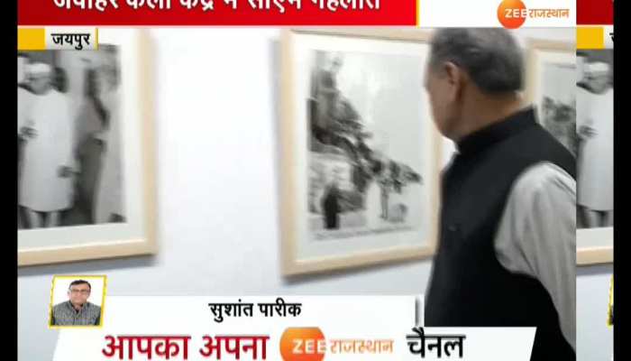 Jaipur: CM Ashok Gehlot see exhibition of Nehru's paintings at Jawahar Arts Center
