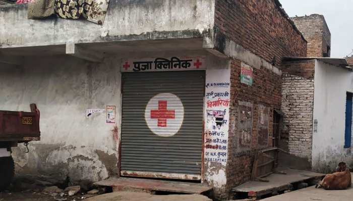 कोटा: झोलाछाप डॉक्टर के खिलाफ अभियान छेड़ेगा चिकित्सा विभाग, पुलिस के मदद से करेगा कार्रवाई कोटा: झोलाछाप डॉक्टर के खिलाफ अभियान छेड़ेगा चिकित्सा विभाग, पुलिस के मदद से करेगा कार्रवाई