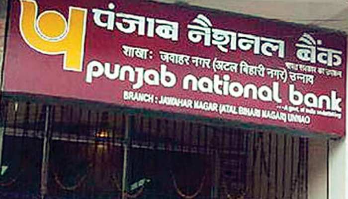 राजस्थान: युवक ने पंजाब नेशनल बैंक के अधिकारियों पर लगाया धोखाधड़ी का आरोप, मामला दर्ज राजस्थान: युवक ने पंजाब नेशनल बैंक के अधिकारियों पर लगाया धोखाधड़ी का आरोप, मामला दर्ज