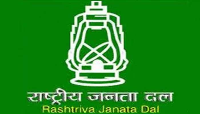 झारखंड चुनाव: बिश्रामपुर से कांग्रेस उम्मीदवार ने भरा पर्चा, RJD बोली- गठबंधन के लिए दी कुर्बानी झारखंड चुनाव: बिश्रामपुर से कांग्रेस उम्मीदवार ने भरा पर्चा, RJD बोली- गठबंधन के लिए दी कुर्बानी