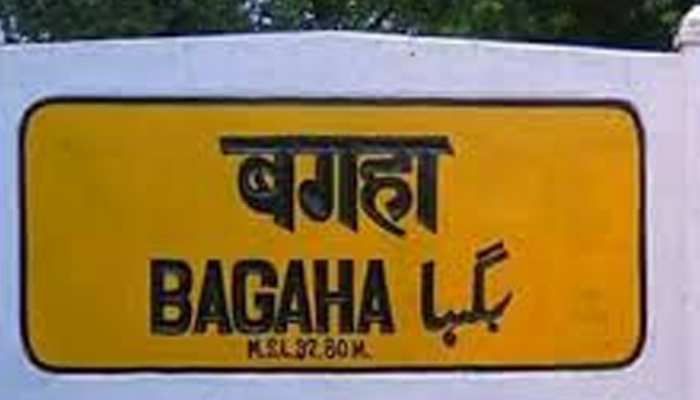 बगहा में आवास योजना में गड़बड़ी, 2140 लोगों के खिलाफ कार्रवाई की तैयारी में BDO बगहा में आवास योजना में गड़बड़ी, 2140 लोगों के खिलाफ कार्रवाई की तैयारी में BDO