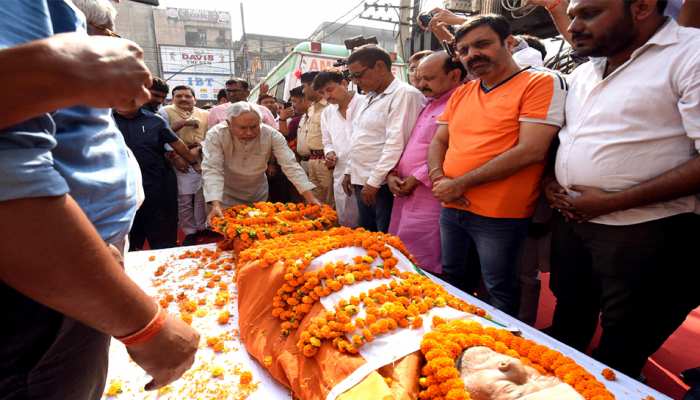 वशिष्ठ नारायण सिंह के निधन पर PM ने दी श्रद्धांजलि, लेकिन बिहार में नहीं मिला उचित सम्मान! वशिष्ठ नारायण सिंह के निधन पर PM ने दी श्रद्धांजलि, लेकिन बिहार में नहीं मिला उचित सम्मान!