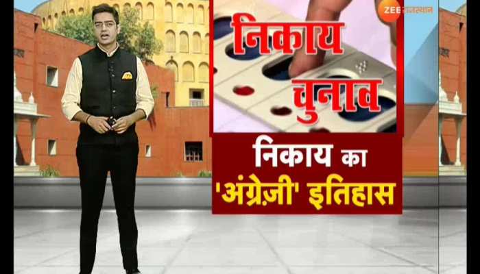 Know, history of civic elections in India including Rajasthan